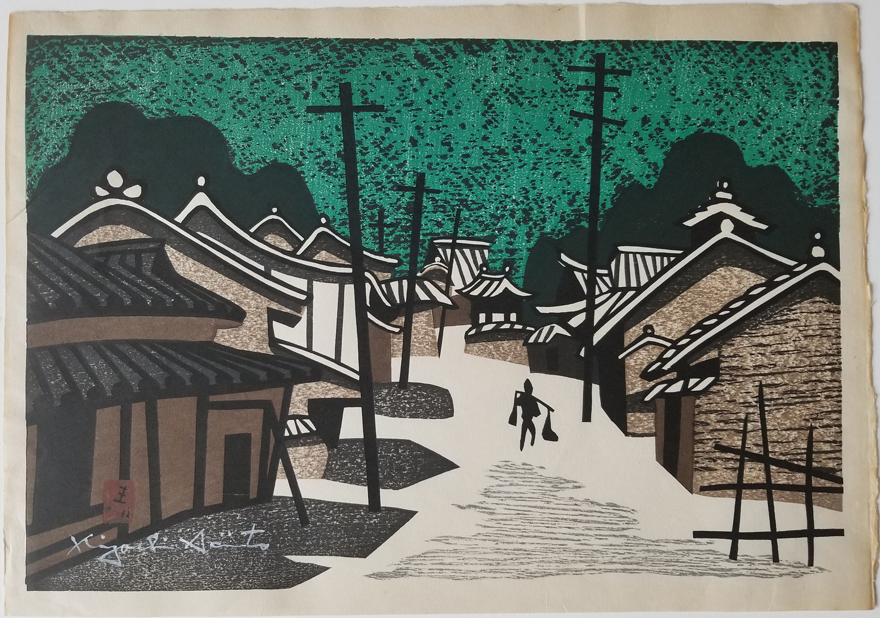 Village of Miho by Kiyoshi Saito